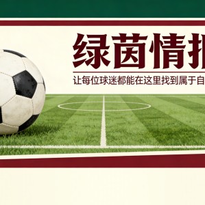 必赢体育官方网站-穆里尼奥：&amp;quot;罗马是世界上最美丽的城市。扎尼奥洛？我早知道他会在对阵费耶诺德时进球&amp;quot;